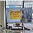 이편한드림공인중개사사무소 이미지