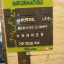 스트라이크존전주2