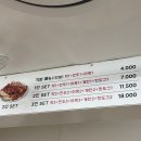 광진 천호대로129길 | 아차산 등산하고 먹기 좋은 떡볶이 맛집 황순애 신토불이 떡볶이