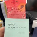 투모텔 | 250526W_올 해의 처음(이자 마지막) 캠핑🌿🌿