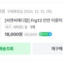 씨엔씨 메디칼 이미지