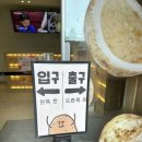 용산목장 | 국내 당일치기 여행 추천 | 춘천 당일치기 여행 코스 | 감자밭 | 해피초원목장 정보