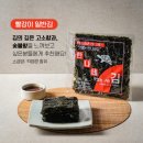 한나네집