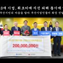 ㈜디알종합건설 이미지