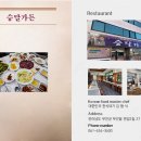 승달가든 이미지