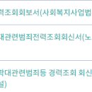 파랑새재가복지센터 이미지