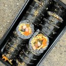 123김밥
