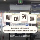 (주)레드버튼