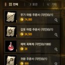 두지의 보물상점 티스토리