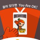 제일은행본점구내 쿠키뉴스