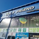 SG복싱클럽.H | 일산골프매장 마제스티 마루망 SG 아이언 후기 쉽고 편한 클럽 추천