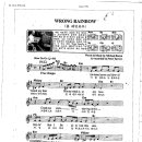 Peter Yarrow / Wrong rainbow 이미지