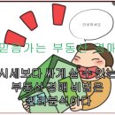 봉선중앙로 이미지