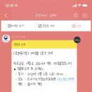 신수아소아청소년과의원 이미지