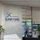 선경솔루션 이미지