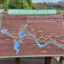 남한강자전거길 11 이미지