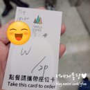 타이베이 101타워 88층 야경 전망좋은 카페 심플카파 2인 예약 후기