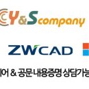 한쇼컴퍼니 이미지