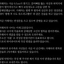 2차 가해 당하고 있는 인천 살인 사건 유가족, 지인들 이미지