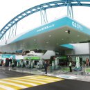 톨게이트주유소 이미지