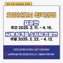 연세요양보호사교육원 이미지