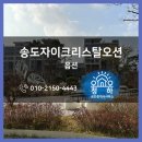 크리스탈공인중개사사무소 이미지