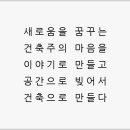 SPACE35건축사사무소 이미지