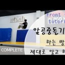 지윤기계 이미지