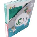 한글중급 쇼핑하우