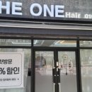 더원헤어 - 부평구 부평북로 65 | 더원헤어