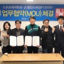 호남스포츠 이미지