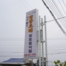 법인마누룽지서동팜 이미지