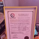 상수역 피자 맛집 [더 할랄 핏짜 홍대] 할랄 인증받은 할랄맛집, 미트러버,감바스 피자 후기