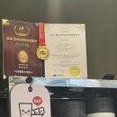대구 3대 짬뽕 맛집 이사벨라스차이나 재방문 후기
