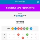 빵의시간 - 23174 | 빵의시간