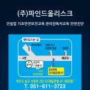 파인드올 - 영등포구 | 파인드올