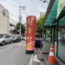 대덕상회 이미지