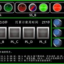 LS산전 PLC의 HMI 부분.... 이미지