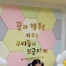 성남초등학교 병설유치원 이미지