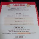 주식회사 앤플러스팜 | 25년 11월 강릉주말행사 10월 31일 강릉누들축제 2일차 방문후기