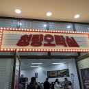 청량오락실 | 청량리 100원 오락실, 청량오락실 후기