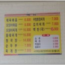 마트엘(L)식당 이미지