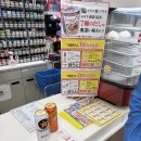 이집호스텔 | 오카야마 사케 전문점 오카야마 주판점 지자케 센몬텐 사카바야시 地酒専門店 さかばやし