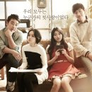 건축학개론 Architecture 101 , 2012 이미지