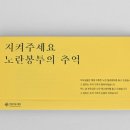 진영봉투 이미지