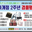 스마일광고기획 이미지