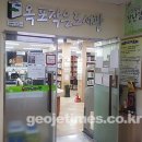 옥포작은도서관 이미지