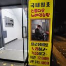 코인 스튜디오 노래연습장 이미지