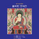 명인박물관 이미지