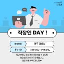 경산시청 | 경산사진관 경산시청사진관 경산시청앞사진관 방문후기